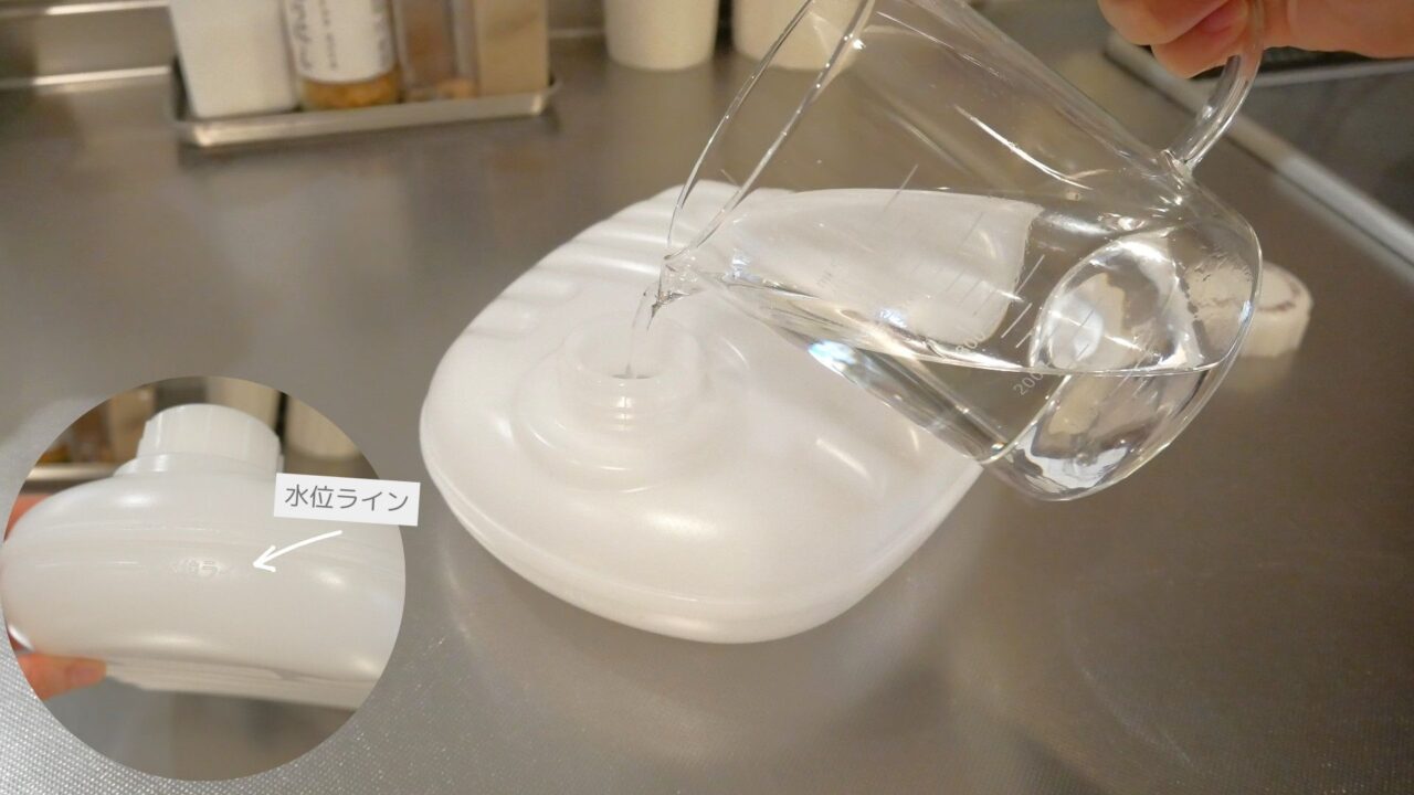 無印良品:湯たんぽに水を入れた後、お湯を入れる