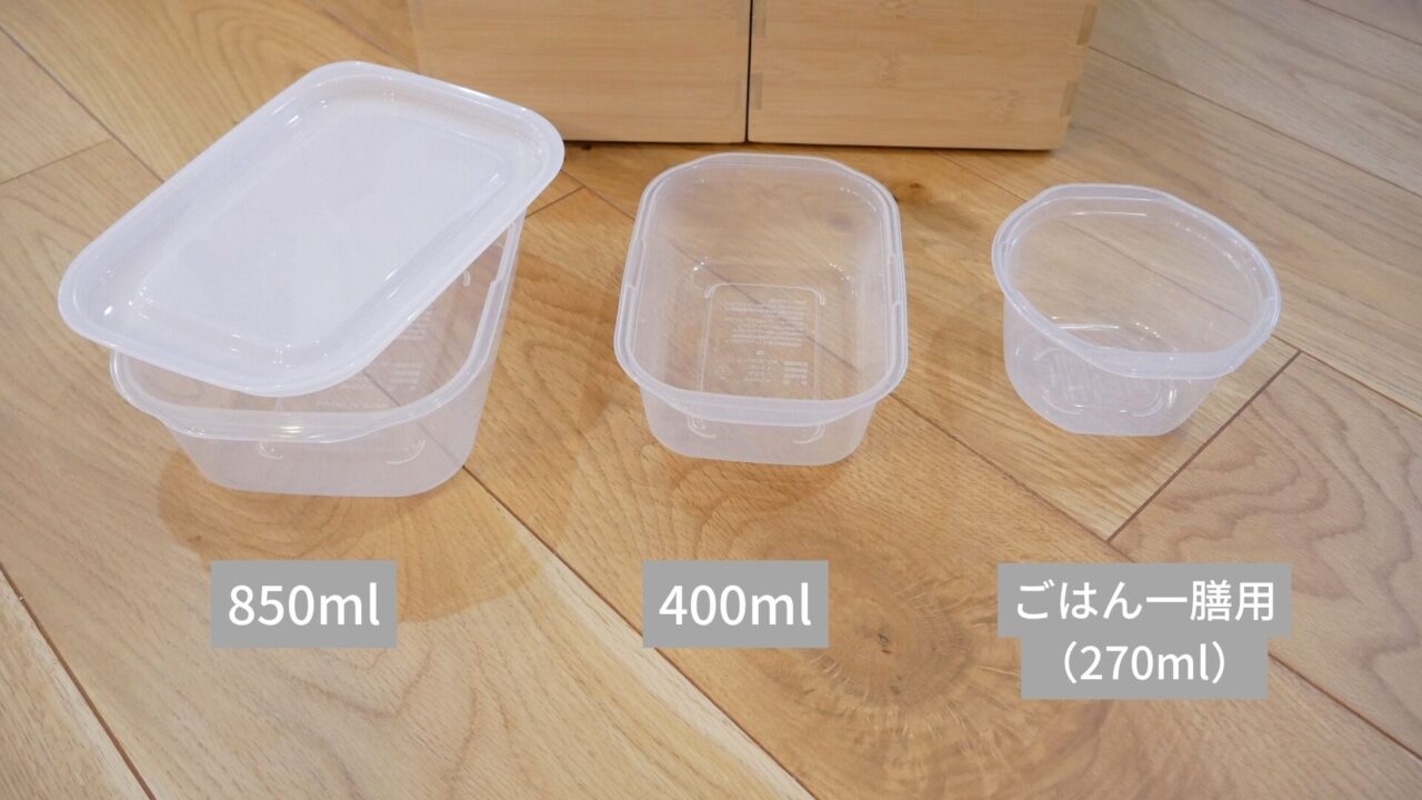 とにかく洗いやすい保存容器