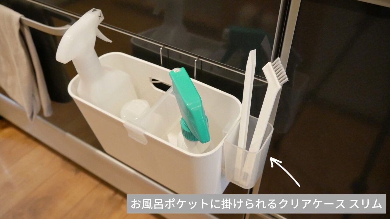 無印良品:パイン材ユニットシェルフに百均のポケットをつけたところ