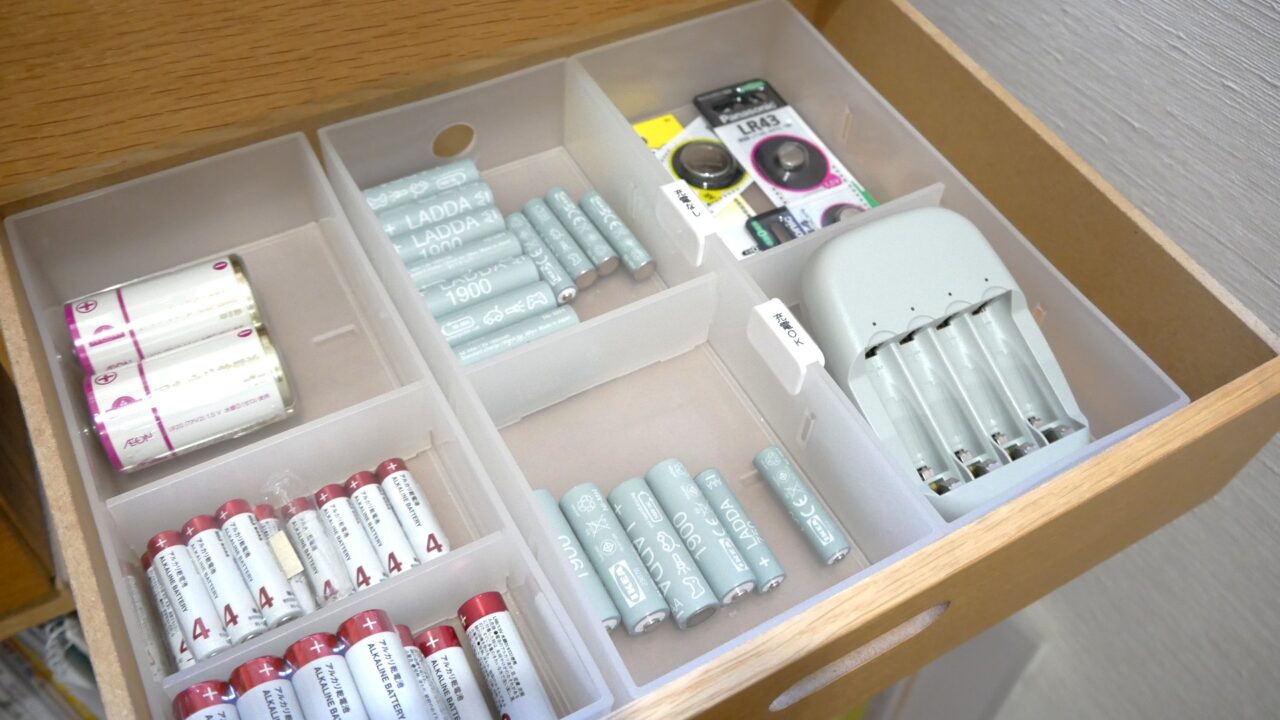 電池は一つの引き出しにまとめて収納することで、ひとめで在庫が分かる