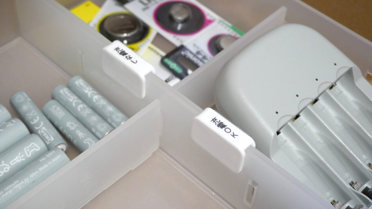 充電式電池は、充電済み/充電なしをラベルで区別