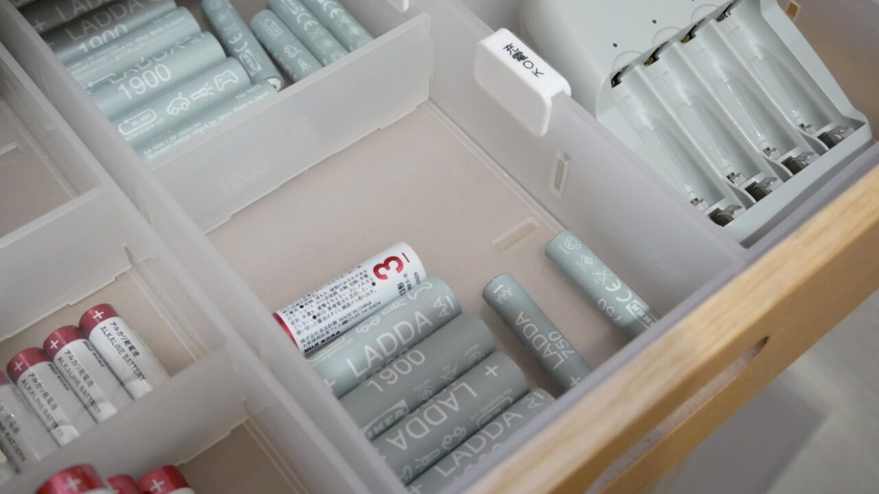 少し使った電池の収納方法