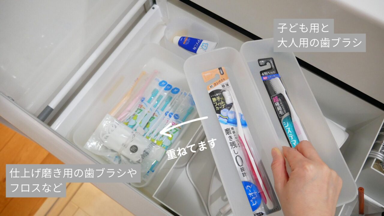 歯ブラシのストックを無印良品のポリプロピレン整理ボックスに入れて重ねて収納